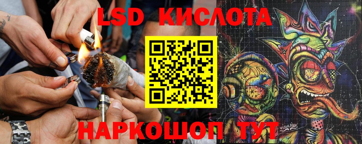 Мариинск  Наркотические марки 1,8мг  Вход с VPN  Наркотические марки 1,8мг 