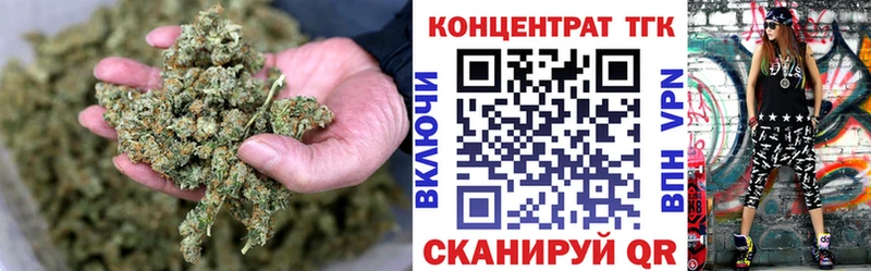 ТГК концентрат  Мариинск 