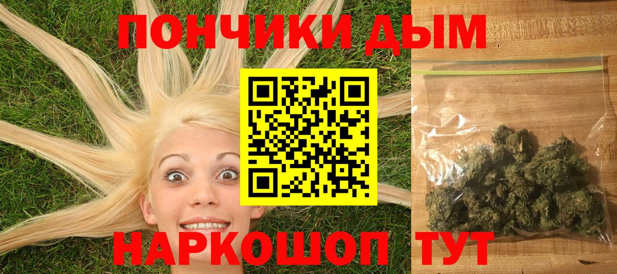 Шишки марихуана гибрид Мариинск