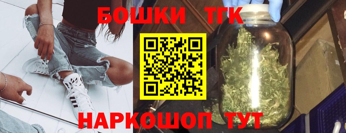 МАРИХУАНА сатива  Вход с VPN  Каннабис ГИДРОПОН  Бошки марихуана конопля  Мариинск  Канабис индика 